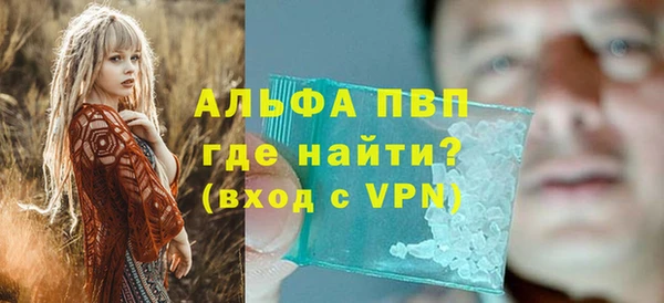 меф VHQ Бугульма